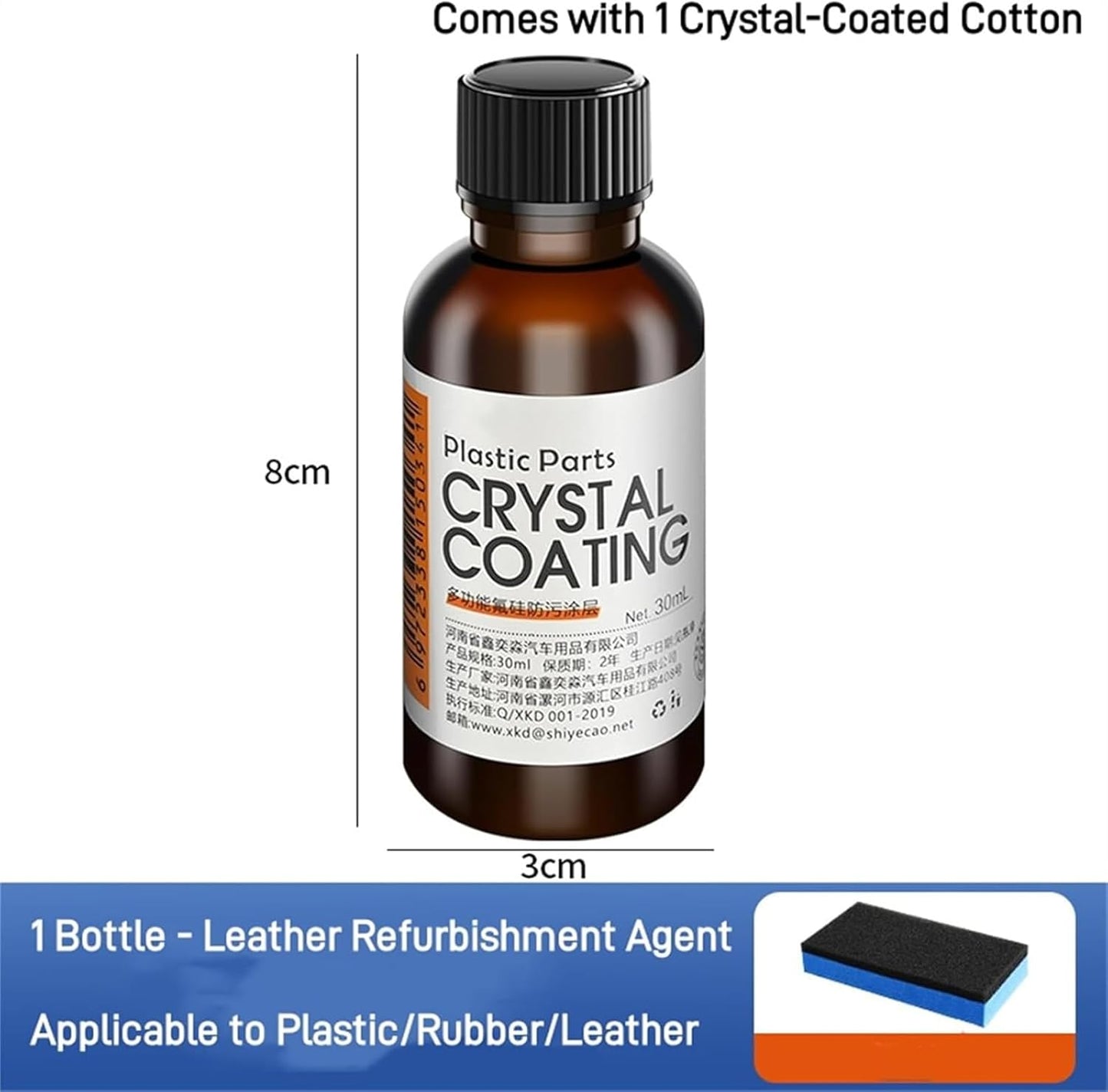 🚗Car Plastic Plating Refurbishing Agent